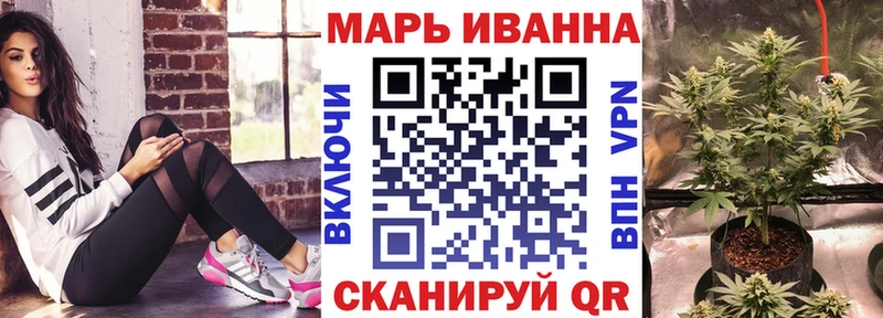 Купить закладку Большой Камень Марихуана