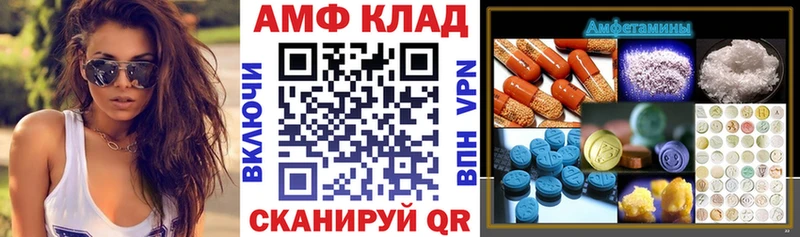 Amphetamine Розовый  Большой Камень 