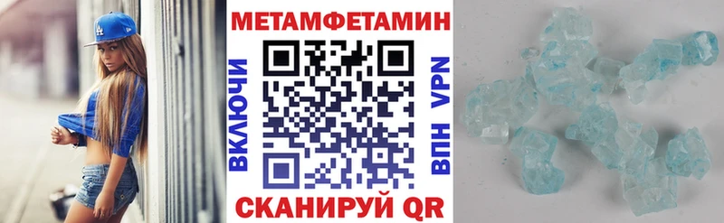 Amphetamine 98% Большой Камень