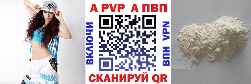 Alfa_PVP крисы CK Большой Камень