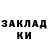 Каннабис THC 21% Orif Khalikov