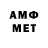 Amphetamine 98% ShoWs
