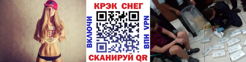 Кокаин VHQ  Большой Камень 