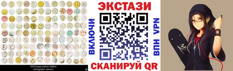ЭКСТАЗИ диски  закладка  Большой Камень 