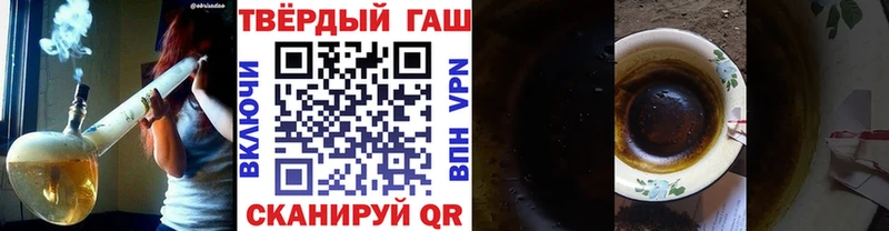ГАШ 40% ТГК  блэк спрут ТОР  Большой Камень 