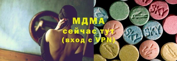 скорость mdpv Богданович