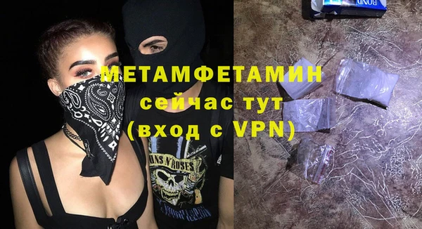 бошки Белоозёрский
