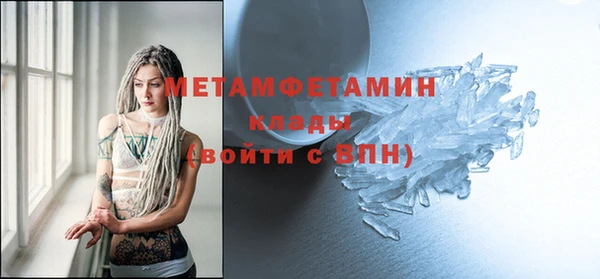 сатива Богородицк