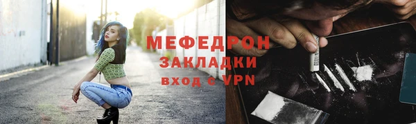 сатива Богородицк
