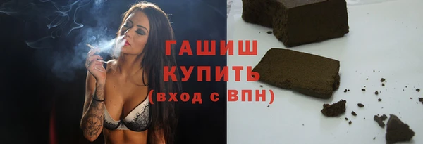 бошки Белоозёрский