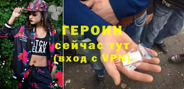 шишки Белокуриха