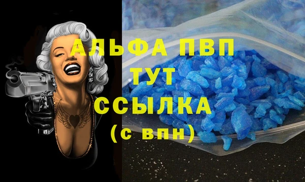 бошки Белоозёрский