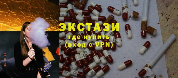 шишки Белокуриха