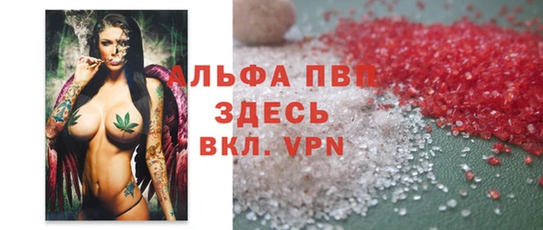 ALPHA-PVP Богородск