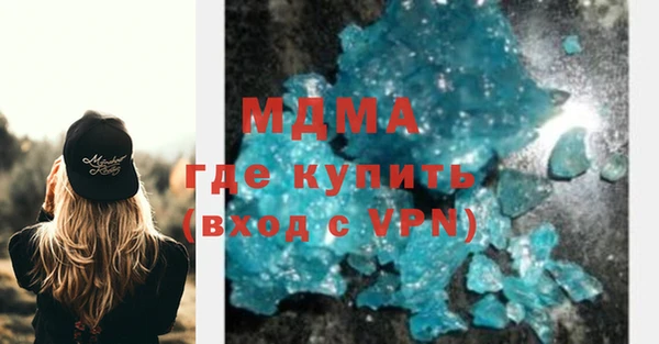 сатива Богородицк