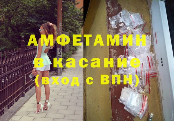 кокс Беломорск