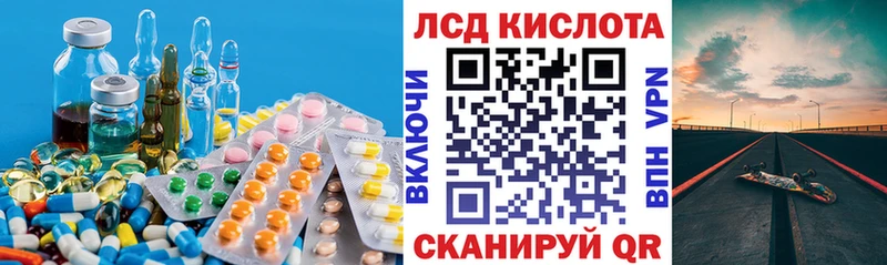 LSD-25 экстази ecstasy  Большой Камень 