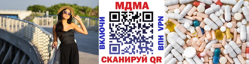 MDMA молли  Большой Камень 