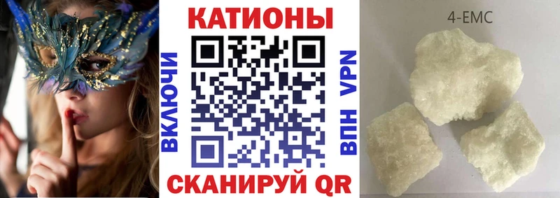 МЯУ-МЯУ mephedrone  купить наркотик  Большой Камень 