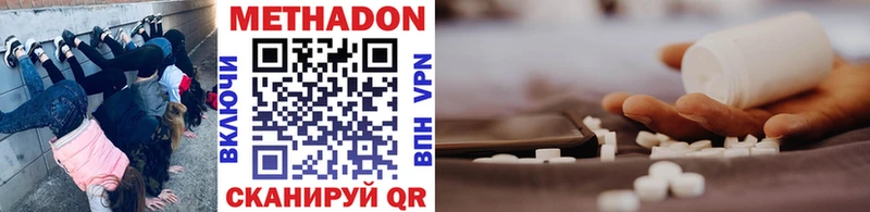 наркота  ОМГ ОМГ tor  МЕТАДОН VHQ  Большой Камень 