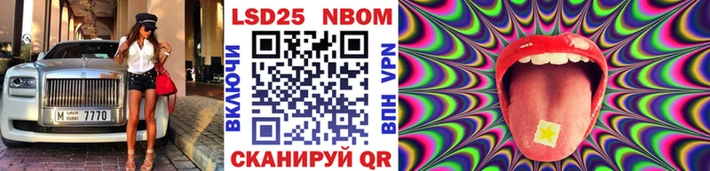 Марки N-bome 1,8мг  кракен вход  Большой Камень 